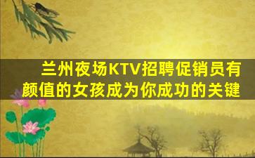 达州酒吧招聘