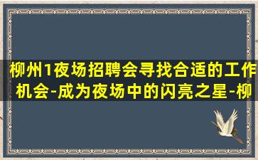 晋城KTV招聘